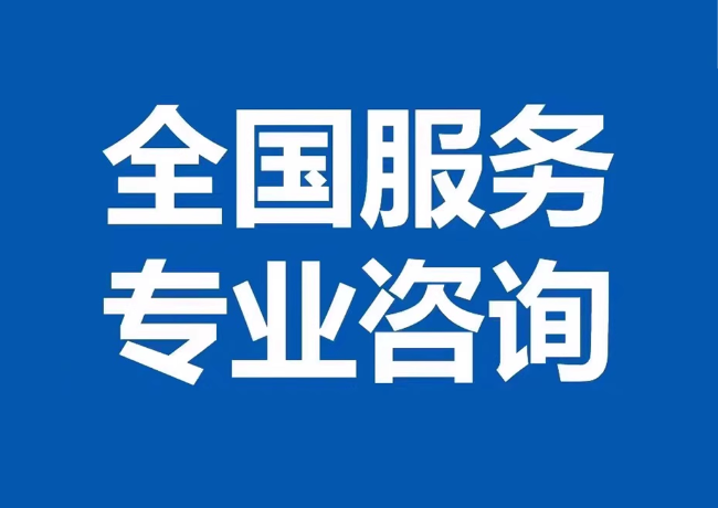 富源封存公积金代提