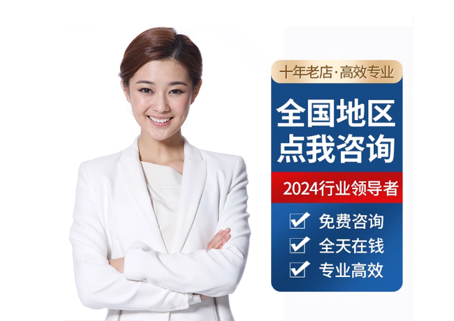 富源离职公积金代提