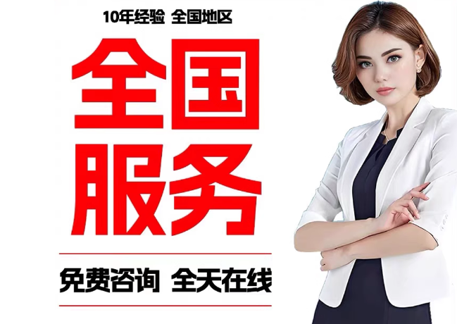 富源在职公积金代提